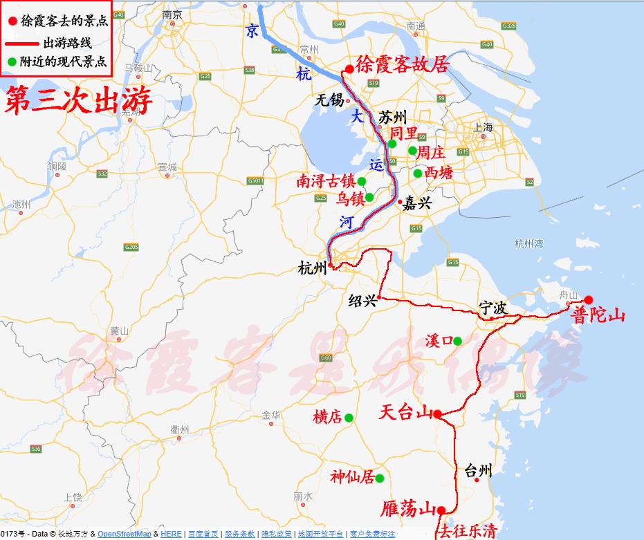 徐霞客旅行的路线,徐霞客的游历路线图