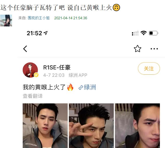 丢人丢到外网，赶紧众筹让他退出娱乐圈吧