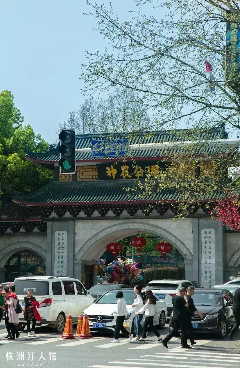 以前的株洲神农公园,株洲神农公园古城