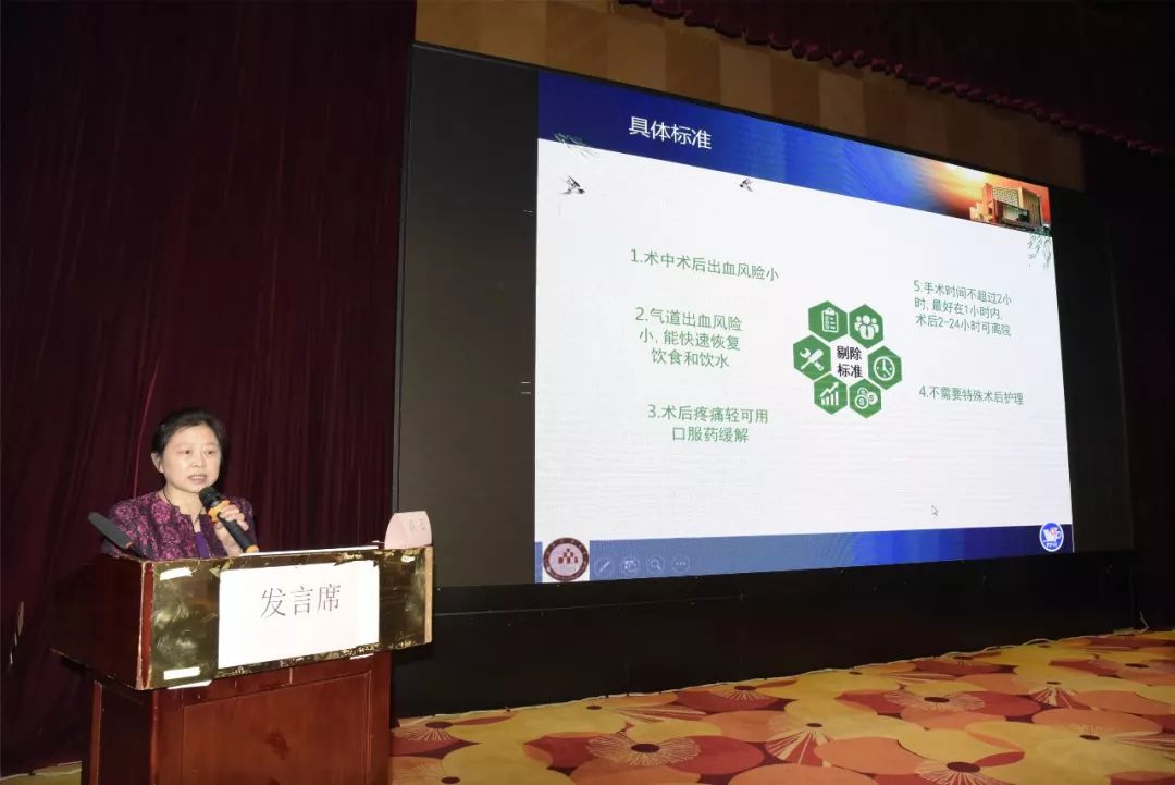 云南省医师协会妇科医师分会成功换届，周红林主任连任！