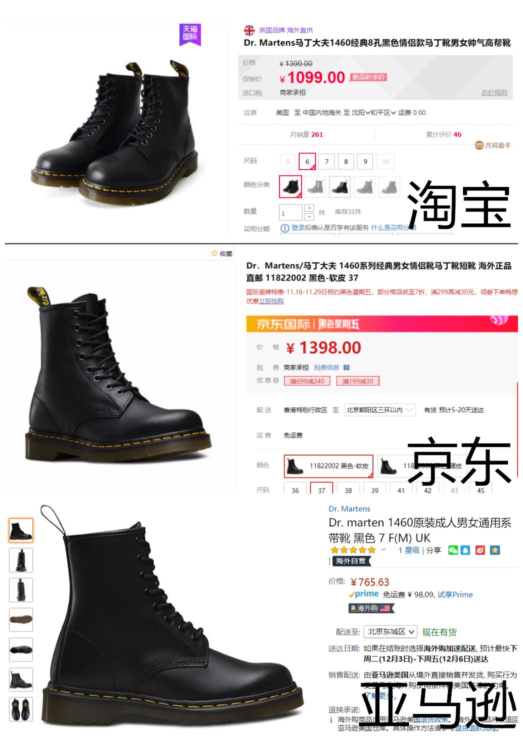 跟着杨幂一起穿搭,带货女王杨幂