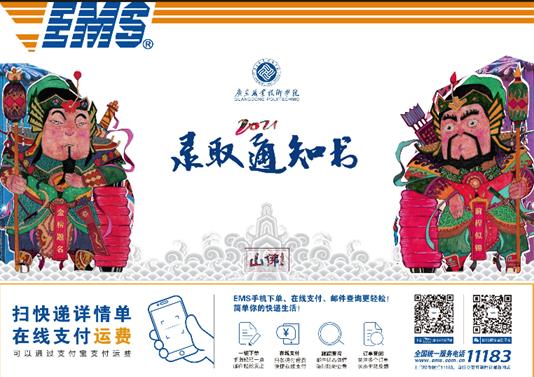 录取通知书好看的一本大学,盘点各大学精美录取通知书