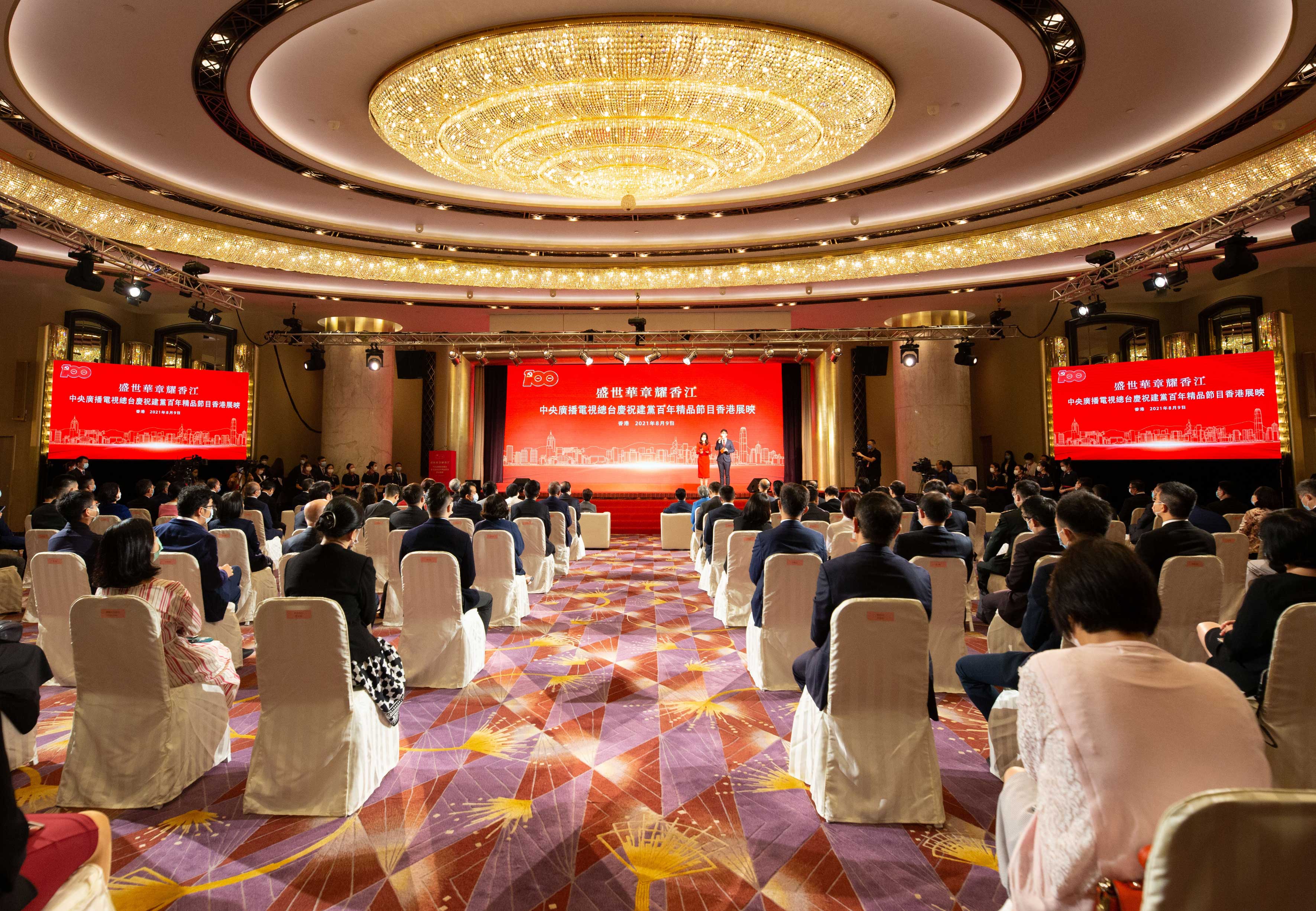 盛世华章光影传颂香港回归演唱会,盛世华章耀香江