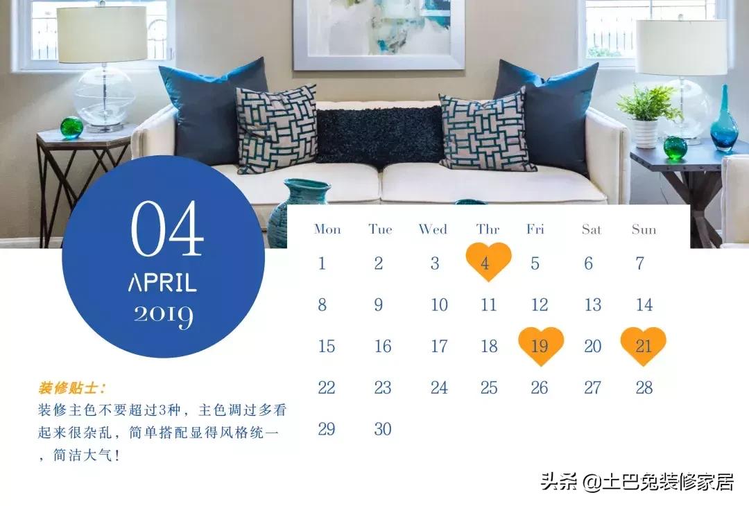 今年的开工吉日,今年装修开工吉日哪天好