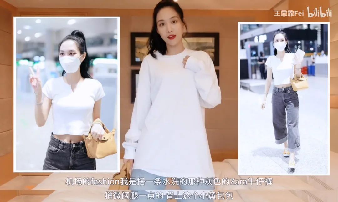 宝藏女孩王霏霏,王霏霏宝藏女孩儿