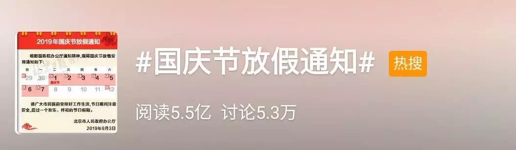 今年中秋旅游景点免费吗,中秋国庆后各景点门票降价吗