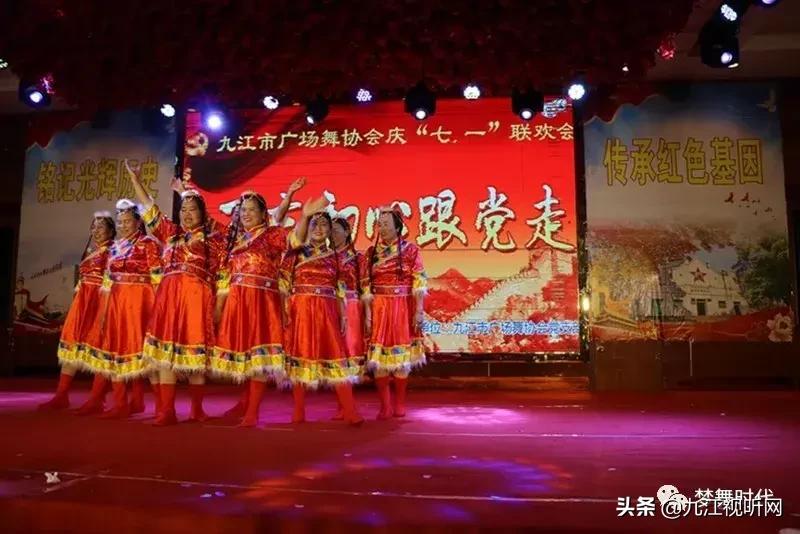 最新庆七一广场舞,庆七一广场舞展演成功举办