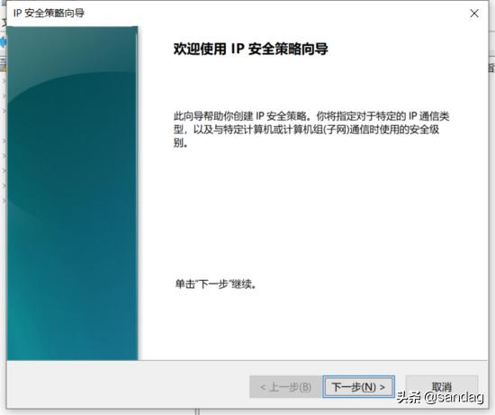 网际层的internet安全协议,浅析internet上使用的安全协议