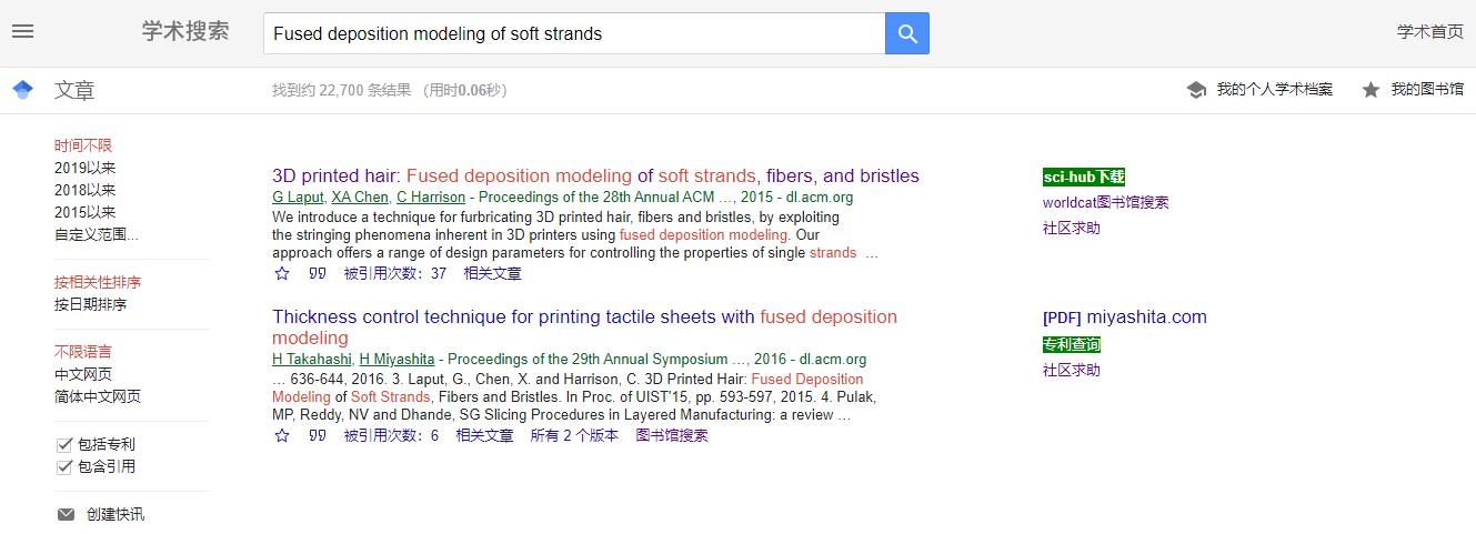 谷歌学术怎么建立个人学术主页,谷歌学术怎么查看论文