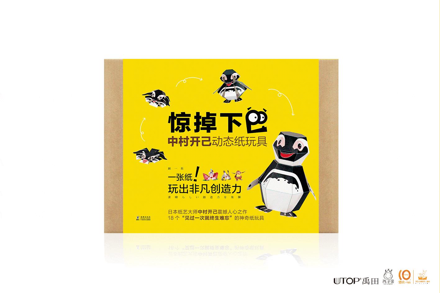 家长给孩子改造儿童房,三个月帮爸妈改造老房子