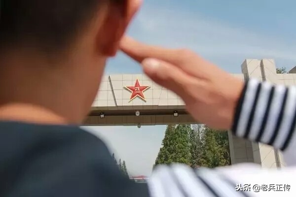 老兵退伍证丢了怎么补办,退伍证遗失了如何申办优待证