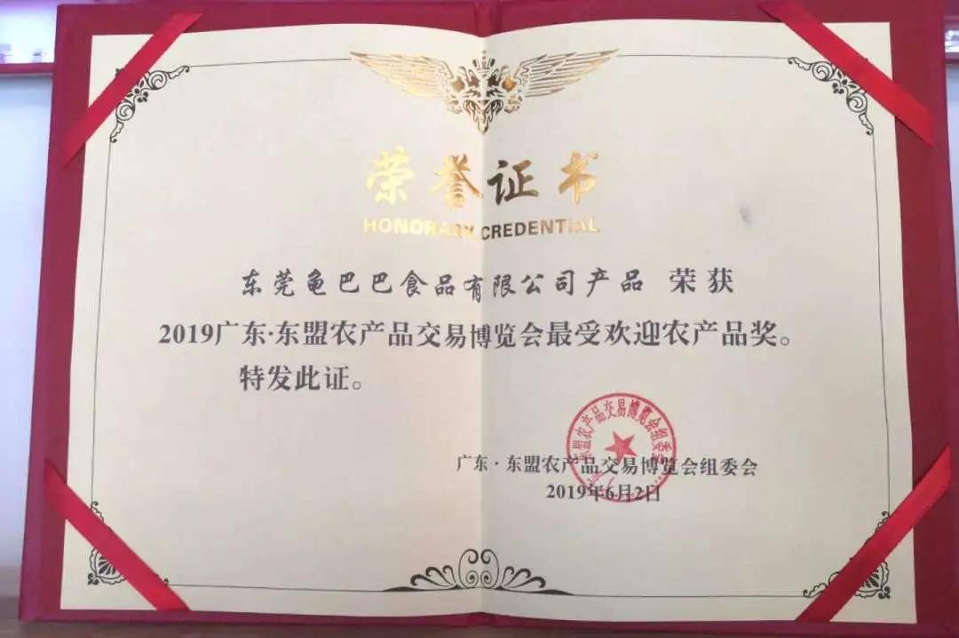 龟汤药材配方,石龟煲汤料配方大全