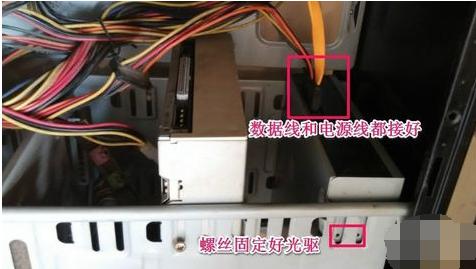 电脑光驱怎么安装串口视频,电脑光驱弹不出来