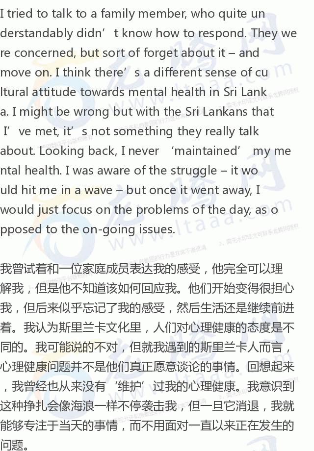 「龙腾网」求助他人是如何帮助我对抗抑郁的？