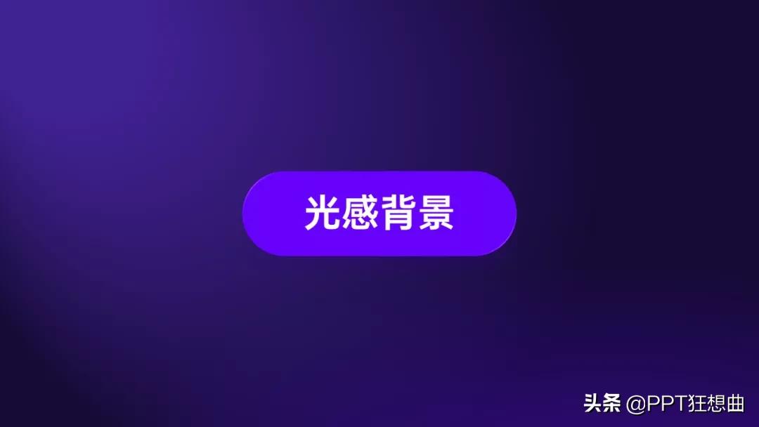 近一年工作计划的ppt模板,ppt工作总结模板2021