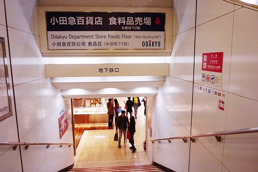 购物达人教你日本新宿最好逛的商场购物省钱*法大**看到就是赚到