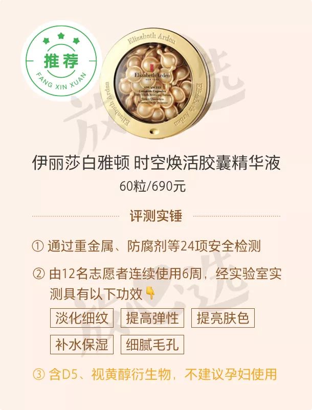 100多种护肤品测评,测评护肤品红黑榜双十一