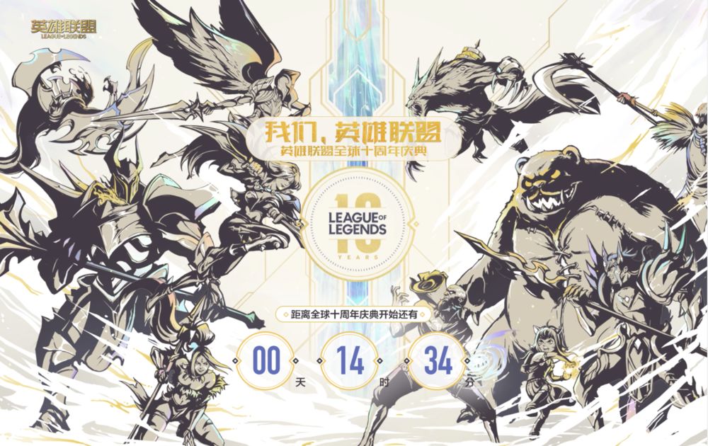 英雄联盟”将出手游，“王者荣耀”将被挤下手游神坛？