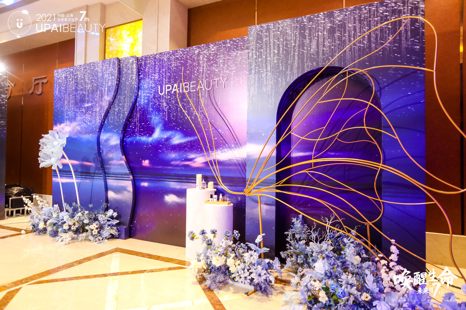 不忘初心砥砺前行实现民族复兴,不忘初心砥砺前行奋力谱写新篇章