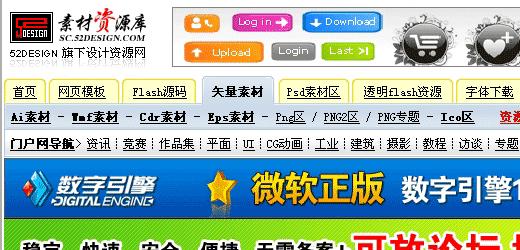 最全面最实用的设计素材网站,包装设计师素材网站