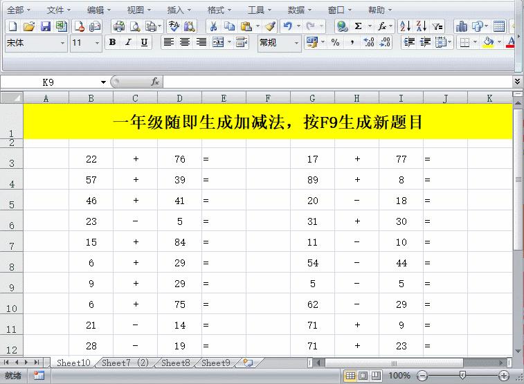 宅家学习孩子有哪些收获,宅家21天后惊人发现