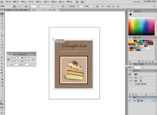 平面设计教学ps2022零基础入门,平面设计教程零基础ai