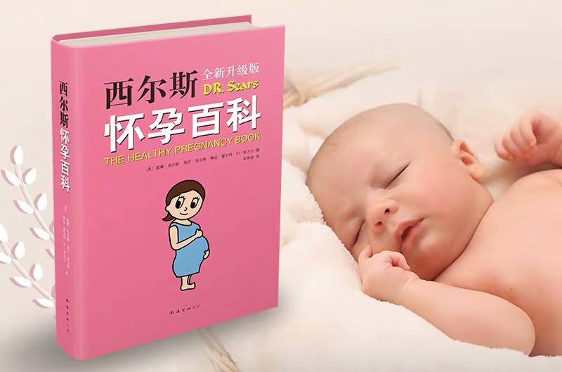 生二胎还需紧张吗？选剖腹还是顺产，暖妈告诉你。