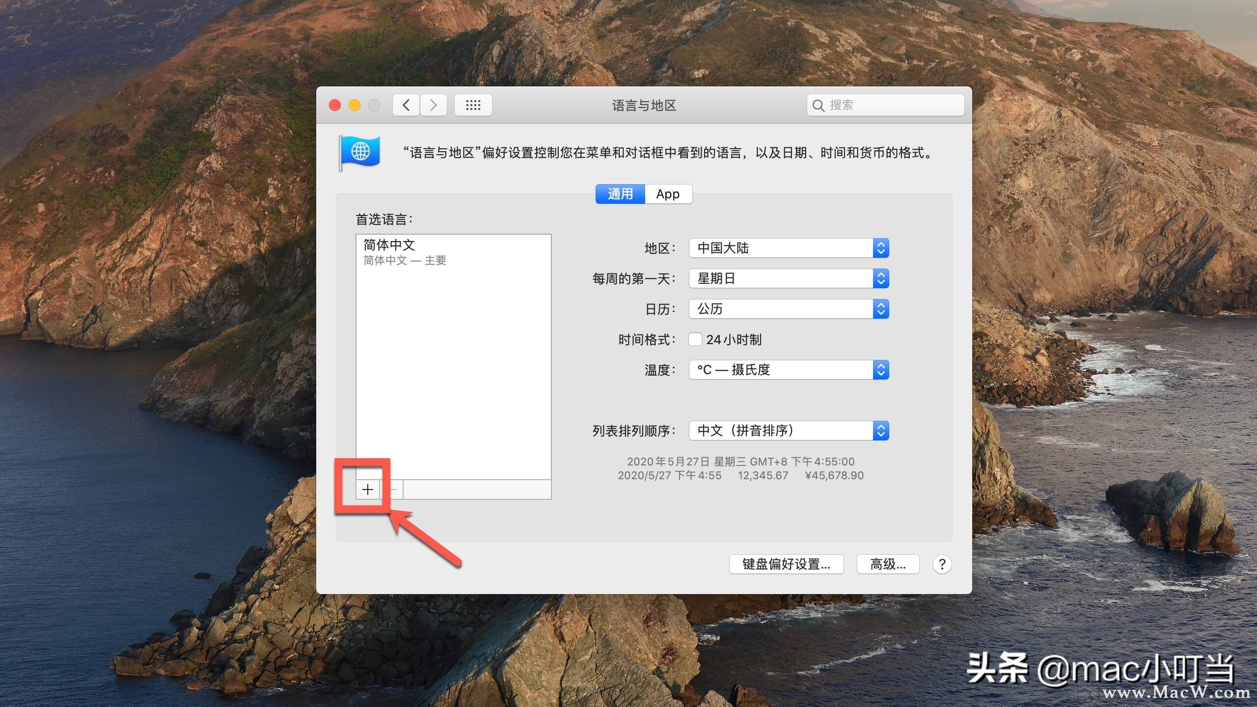 mac鎬庝箞鍒囨崲绯荤粺璇█,mac鎬庝箞璁剧疆绯荤粺璇█