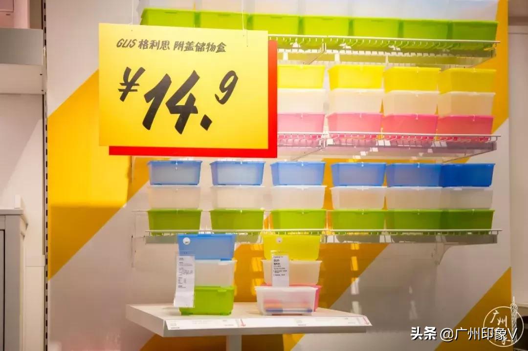 宜家新品几月打折,宜家特价区折扣区