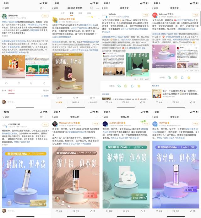 聚划算百亿补贴正品狂欢,聚划算砍价鬼才完整版