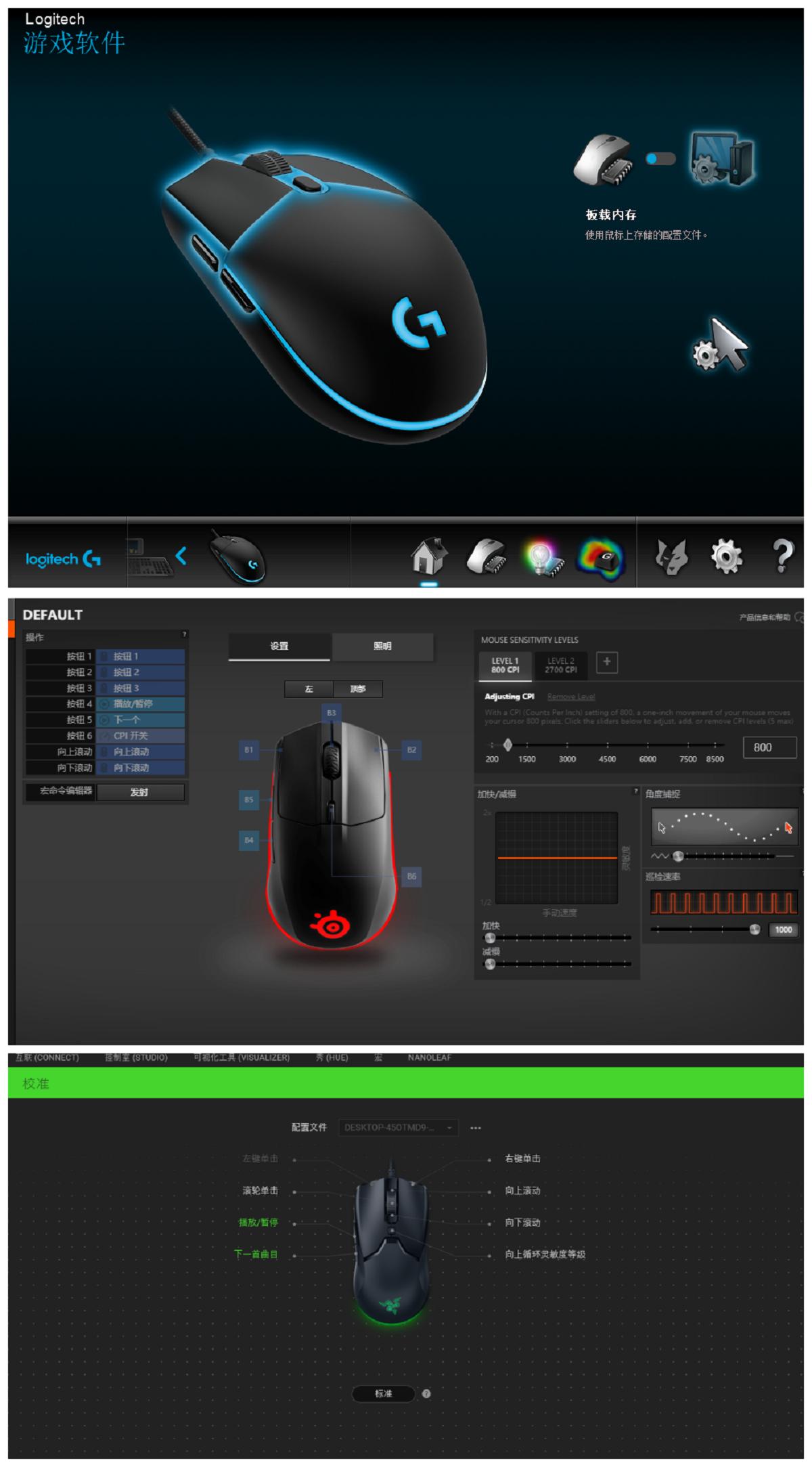 鼠标真香榜,2022公认手感最好游戏鼠标