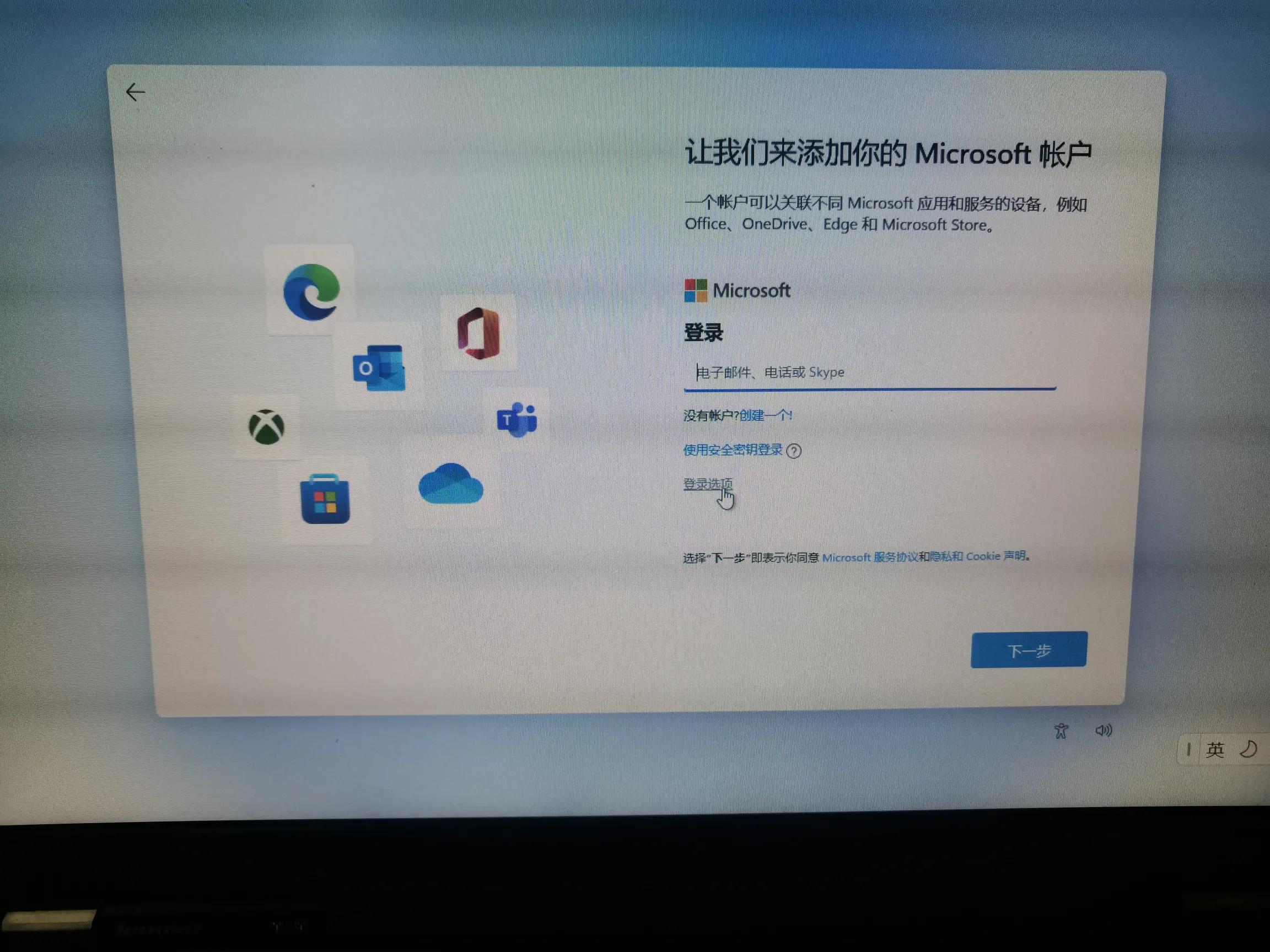 全新安装win11有设备限制吗,绕过限制安装windows11