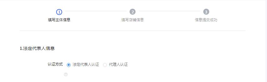 抖音小店最全的操作流程,抖音小店全流程运营攻略