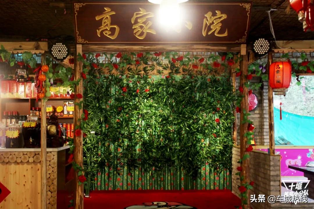 十堰东北铁锅炖哪家最好吃,十堰铁锅炖菜