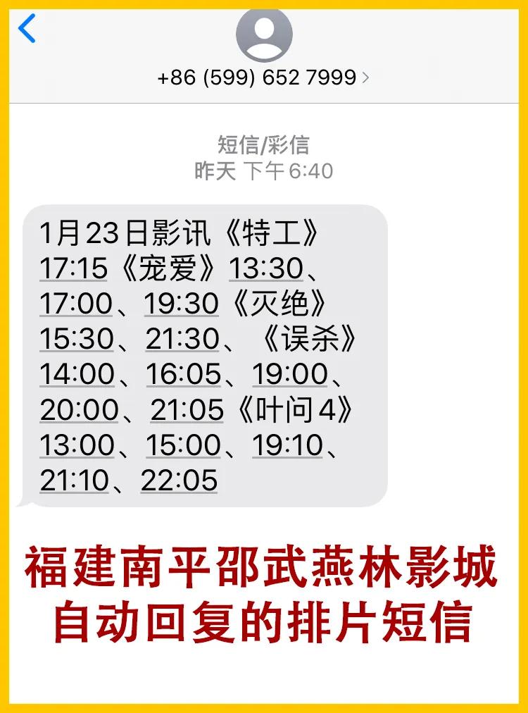 全国影院复工调查：《吹哨人》满座了？