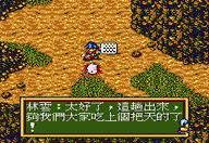 经典MD游戏有哪些,那些陪伴我们长大的游戏