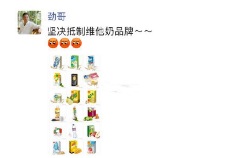 何家劲维他奶事件,何家劲维他奶