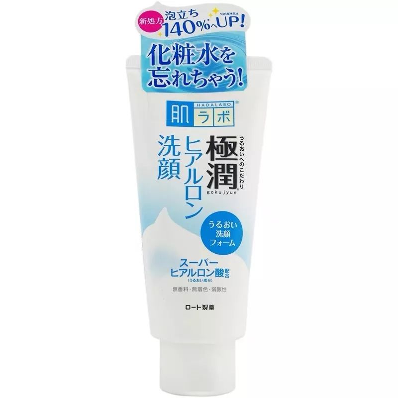 洗面奶清洁力较强推荐,洗面奶清洁力强推荐氨基酸