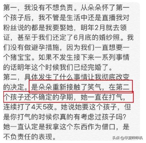 韩安冉：从打爹骂娘到网红富婆，她一出出的荒诞闹剧何时休？