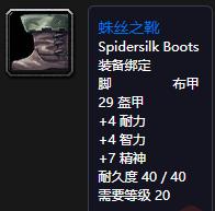 魔兽世界怀旧服猎人满级怎么赚钱,魔兽世界怀旧服60法师赚钱攻略