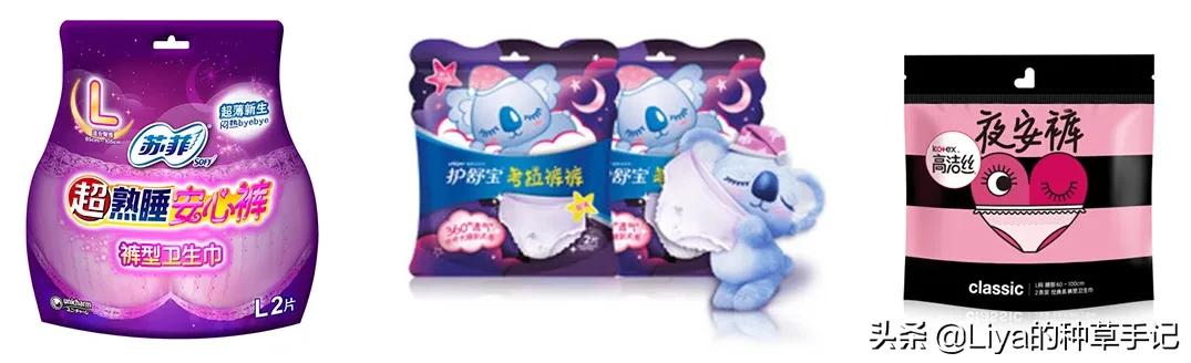 你的卫生巾上黑名单了么,女生不能用的卫生巾黑名单