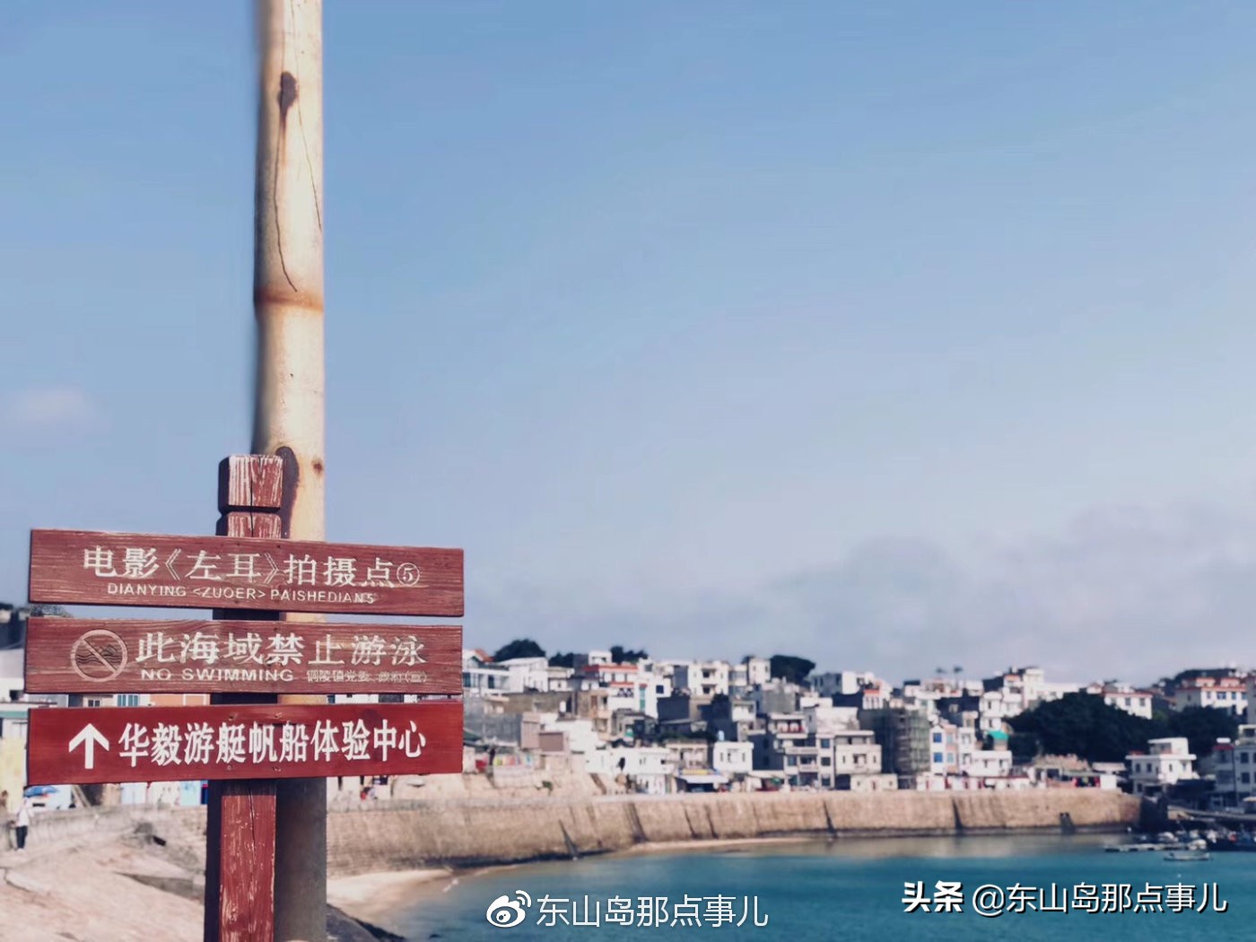 福建东山岛旅游攻略及费用,东山岛三天两夜旅游攻略自驾游