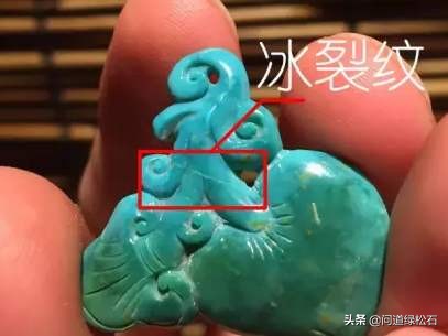 绿松石内部冰裂,绿松石盘着就出现冰裂