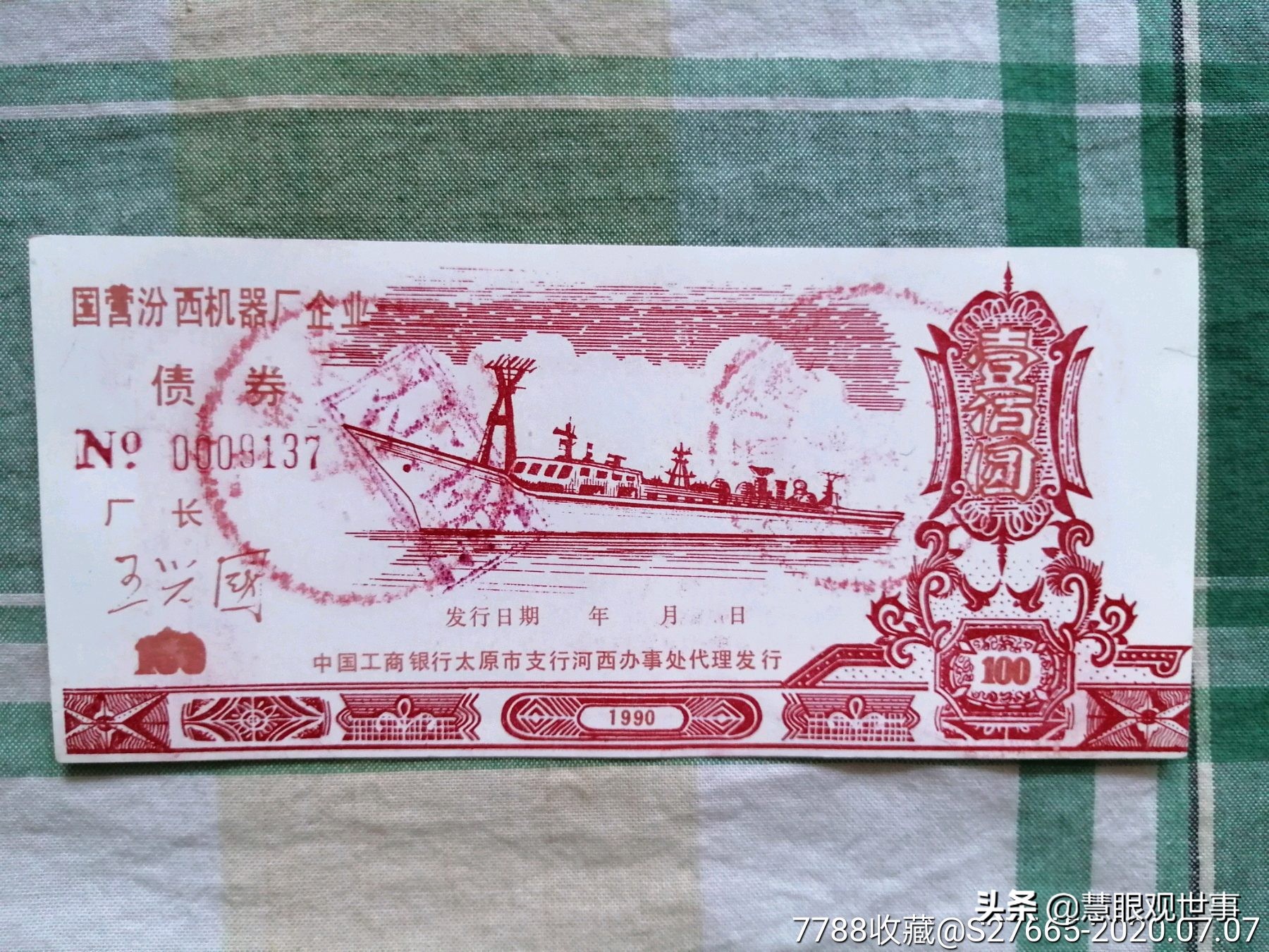 苏联支援中国工业项目,苏联援建中国的军工厂