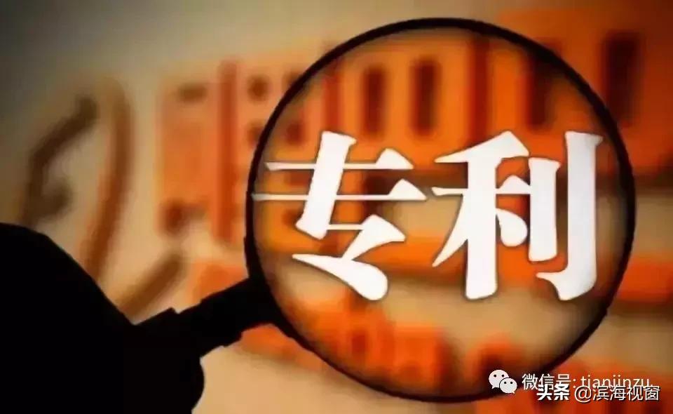 恭喜啦！天津开挂了，42个好消息集中爆发！快看看有没有你家？