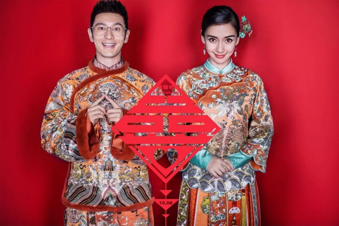 备婚男方贴喜字的讲究,备婚日常喜字拉花