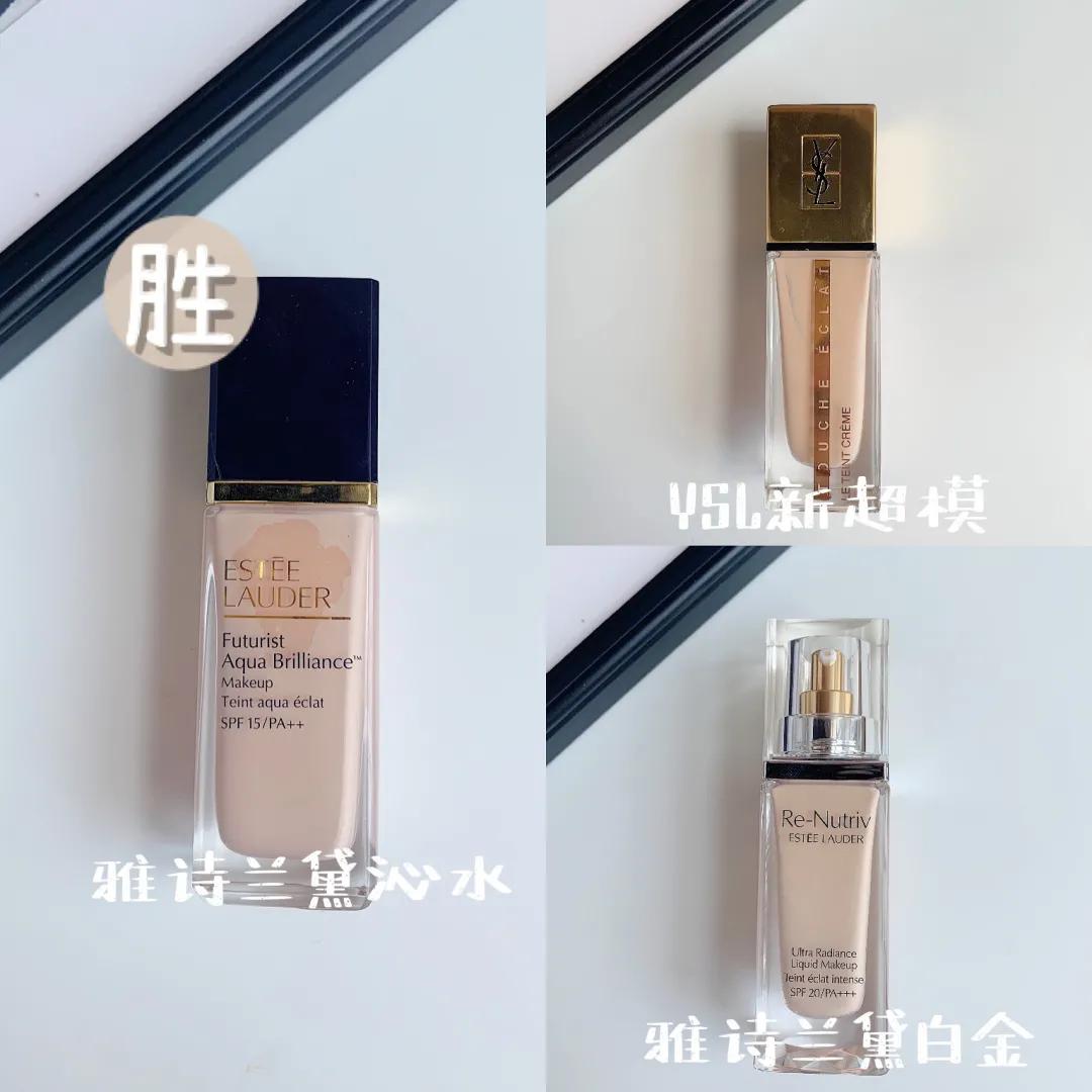 均价10块钱以内的粉底,好用的贵妇粉底