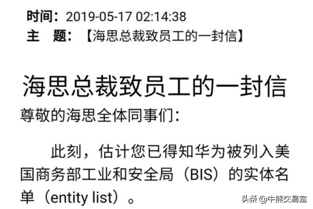中国芯片奇才助力华为走出困境,中国芯华为崛起