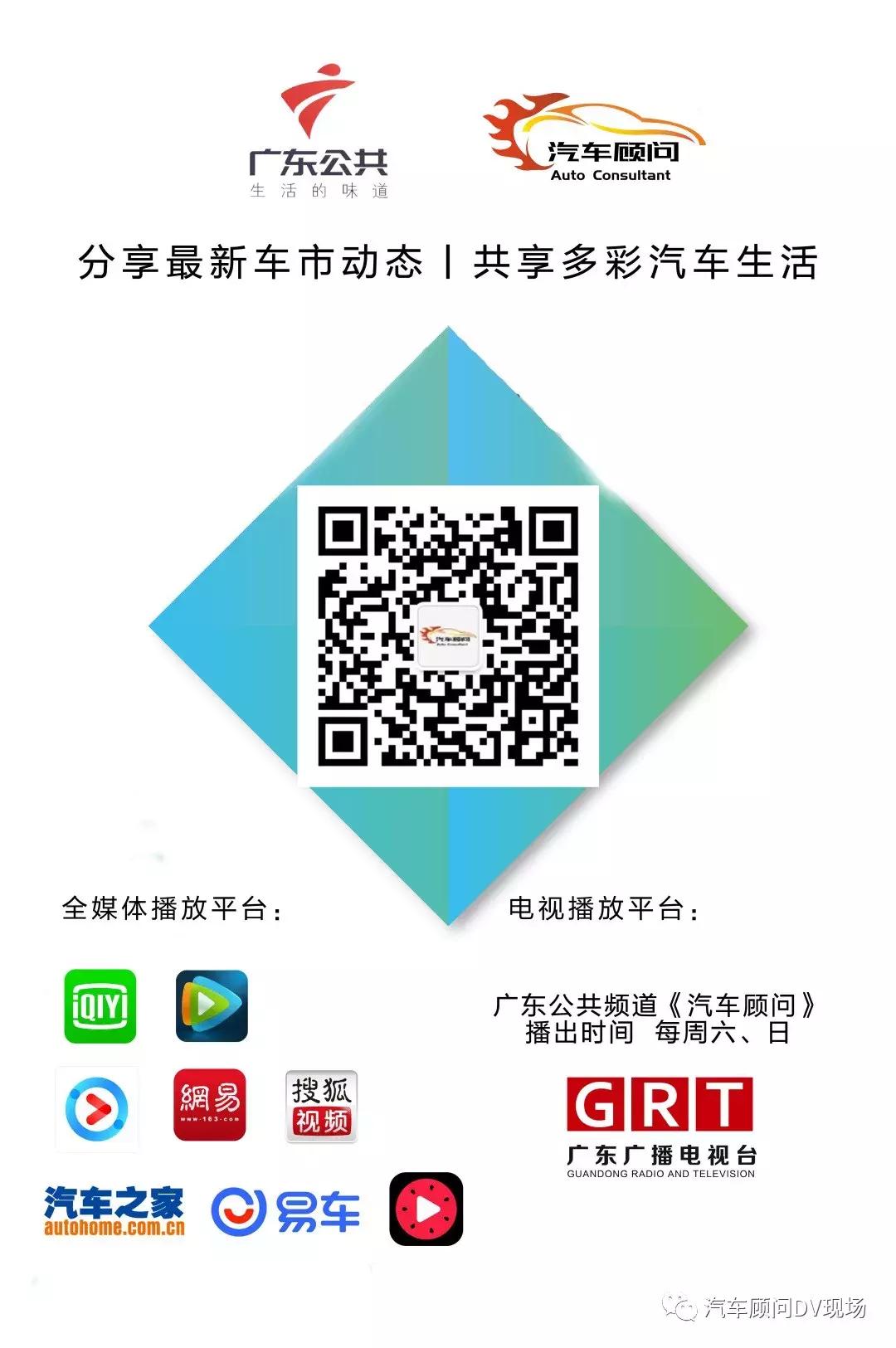 华晨中华v7最新信息,最新华晨中华v7