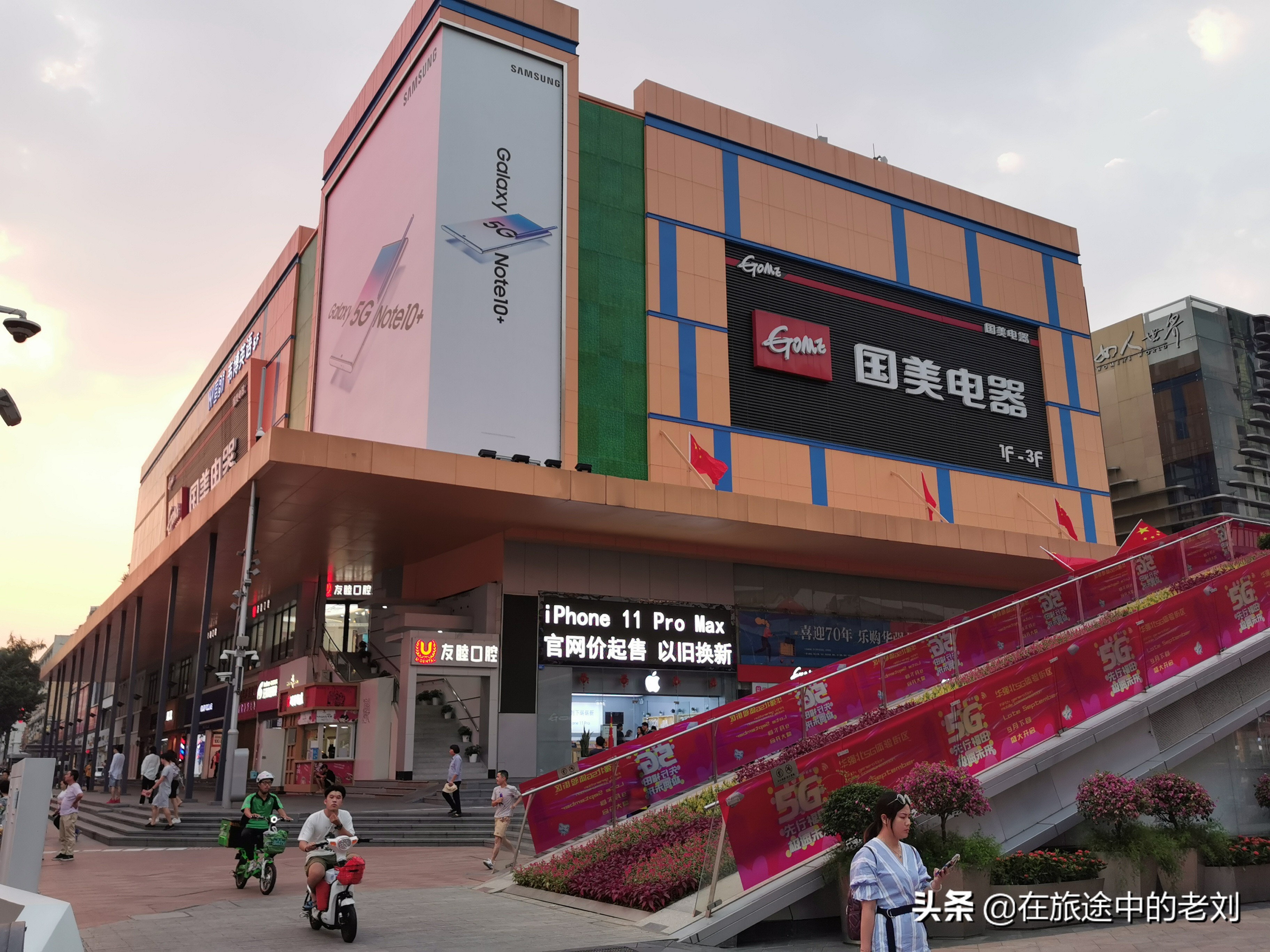 深圳华强北最详细攻略,深圳华强北游玩攻略路线